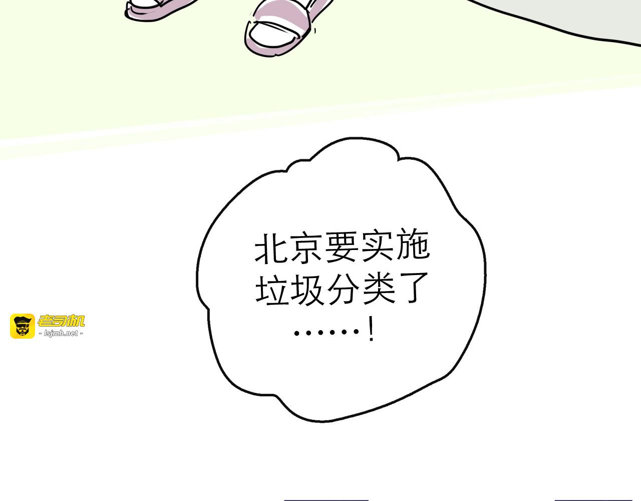 特别番外 第 3 页