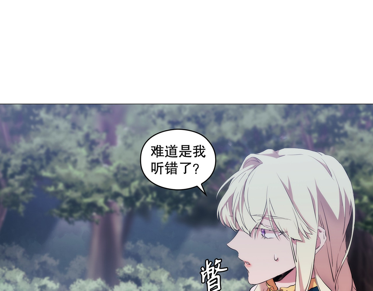 第 21话 第 88 页