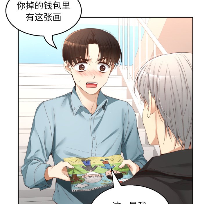第17话 第 62 页