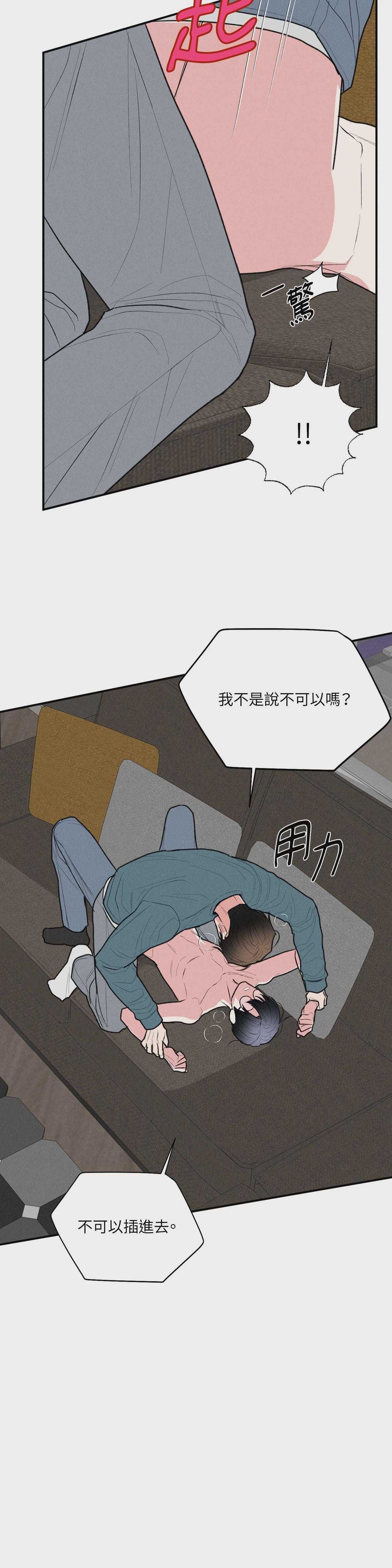 第57话 第 6 页