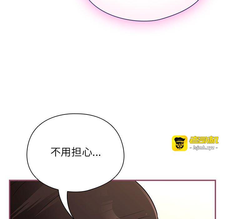 第8话 第 143 页