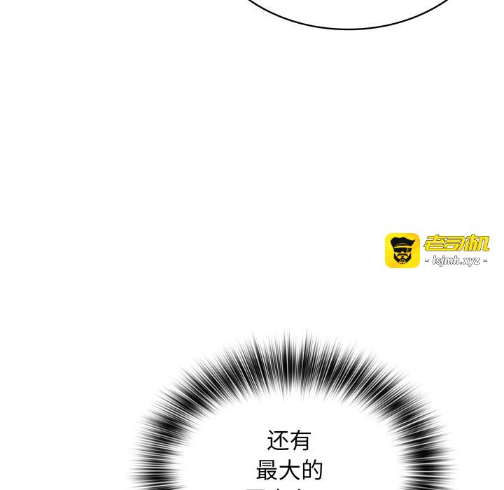 第44话 第 39 页