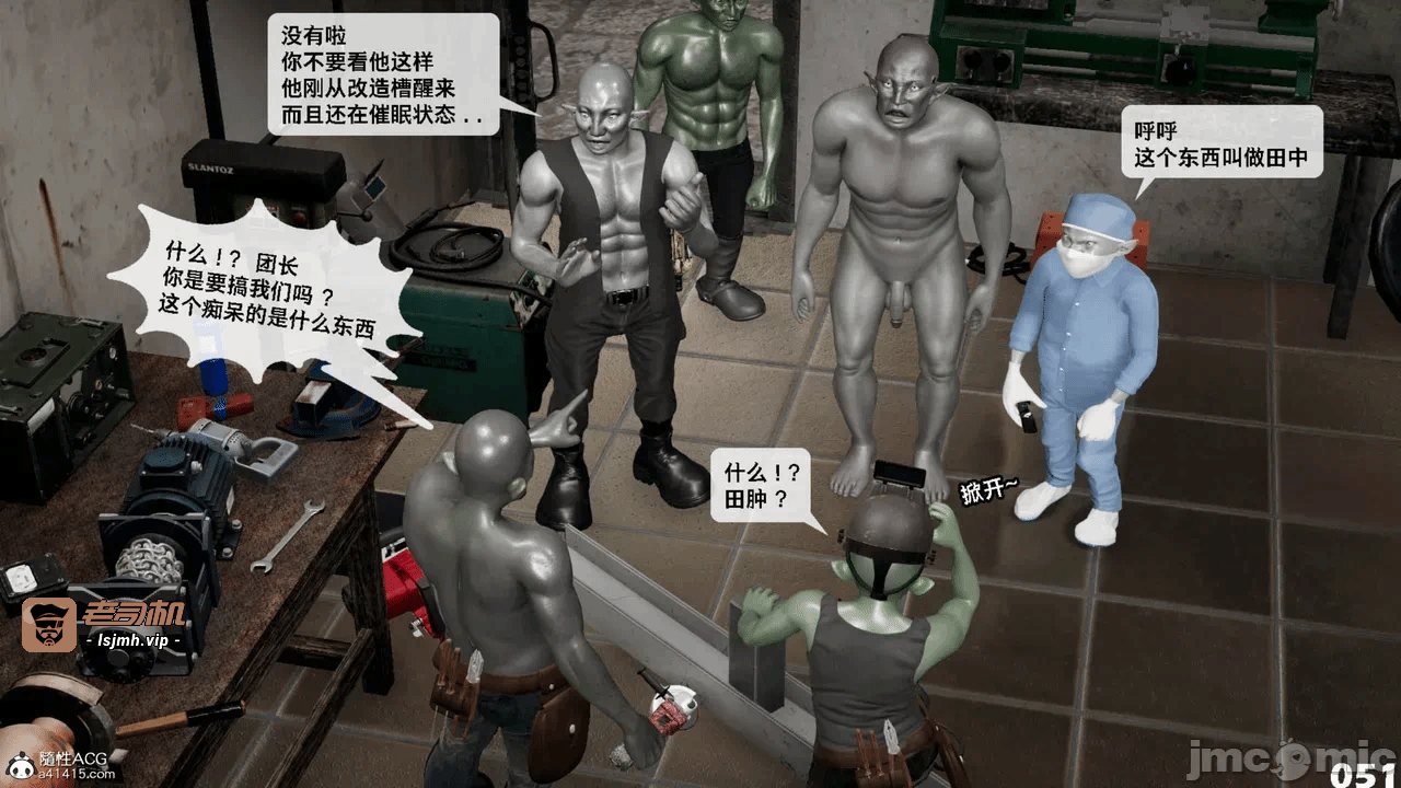 第一话 第 1467 页