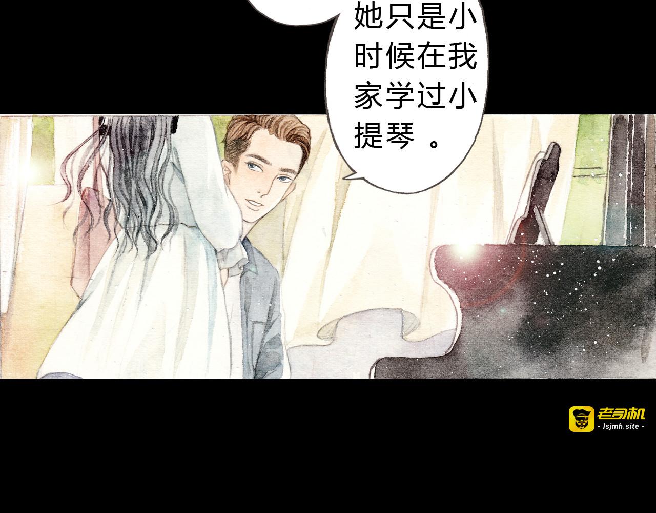 第10话 好想亲她一下 第 35 页