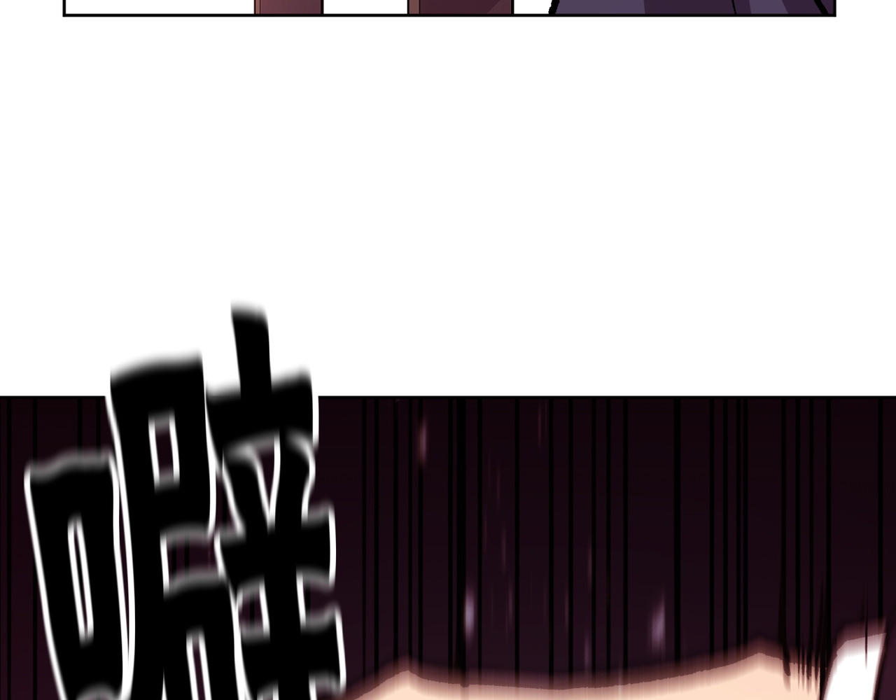 第25话 第 142 页