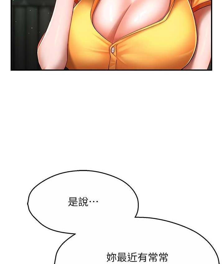 第3话 第 118 页