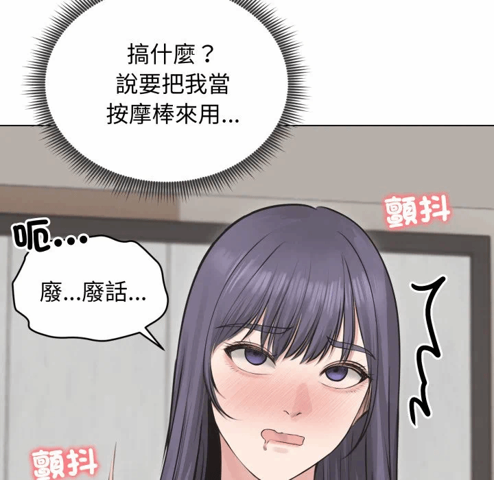 第23话 第 129 页