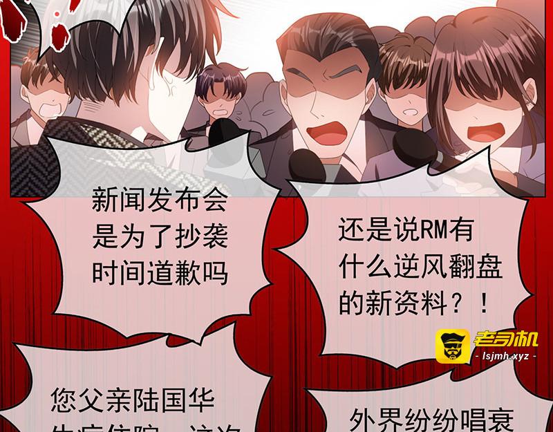 第81话 有我在 第 11 页