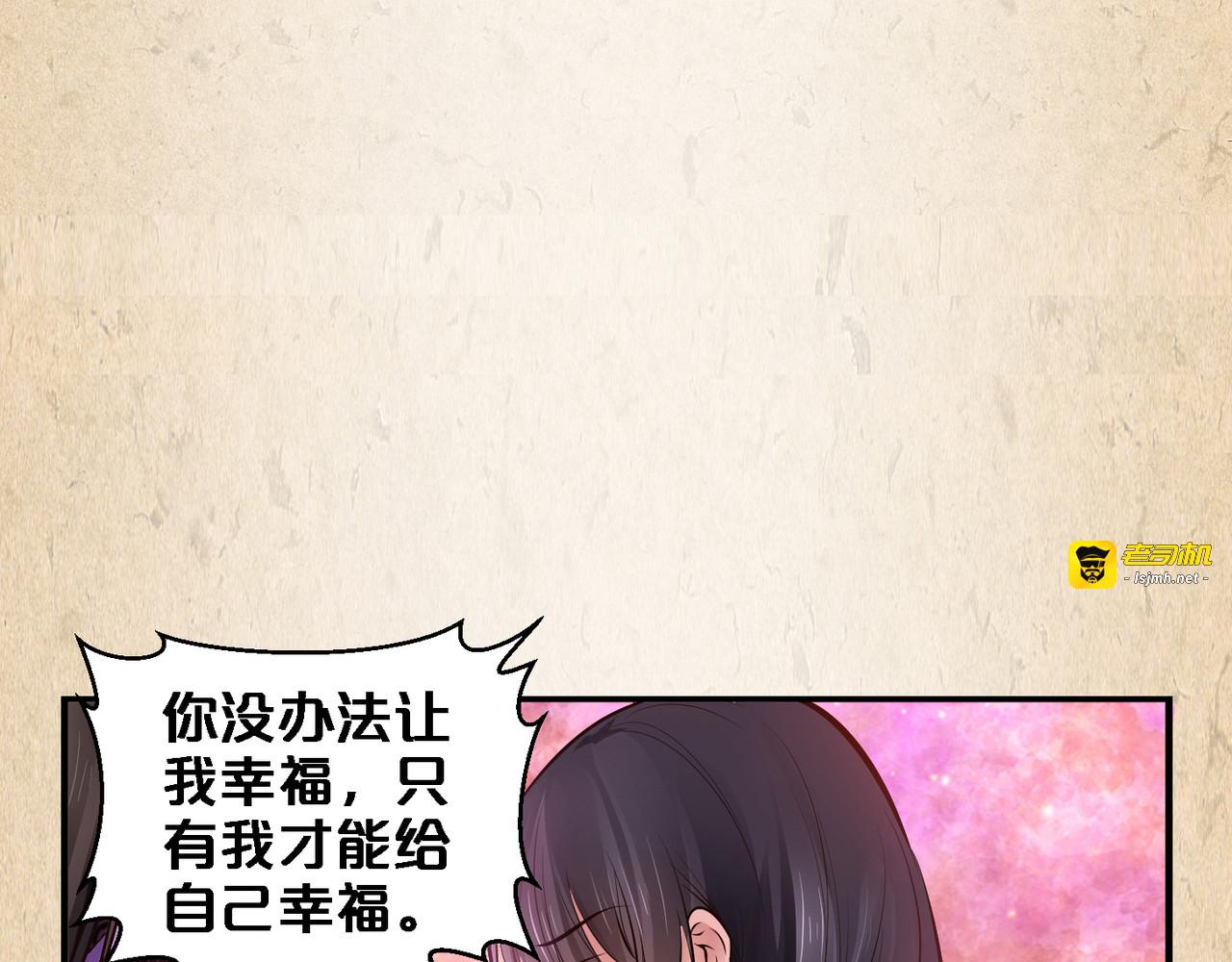 第40话 无悔 第 25 页