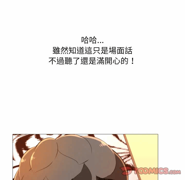 第11话 第 108 页