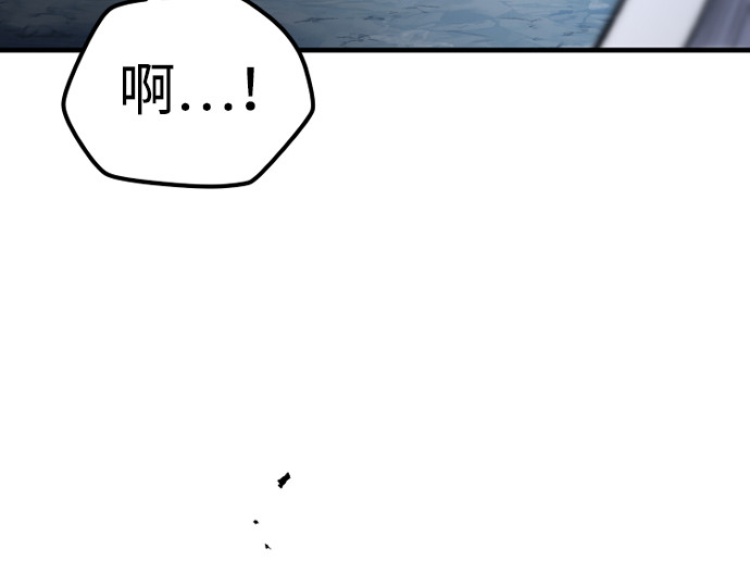 第169话 第 41 页