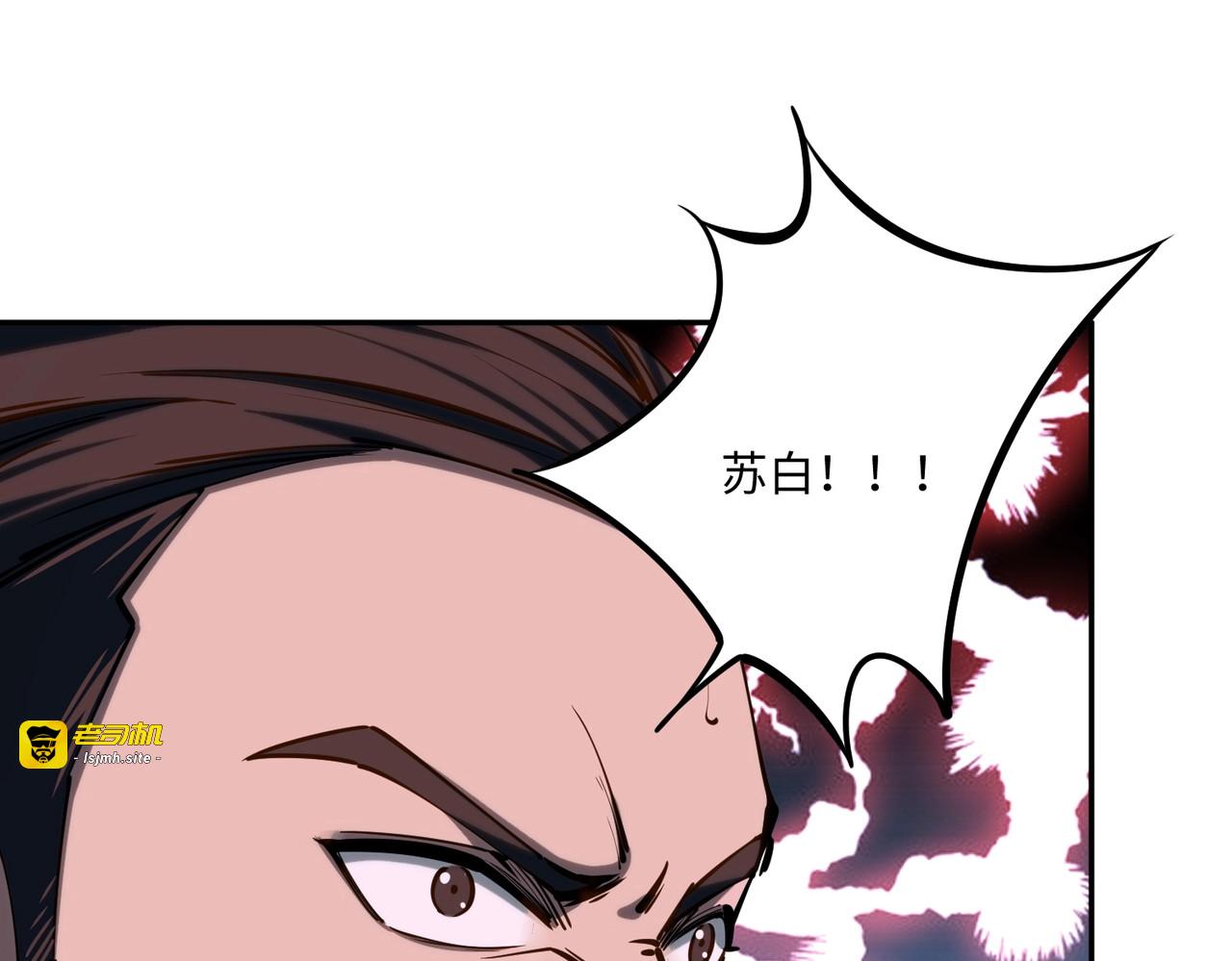 第5话 新手区BOSS首杀，我拿定了！ 第 119 页