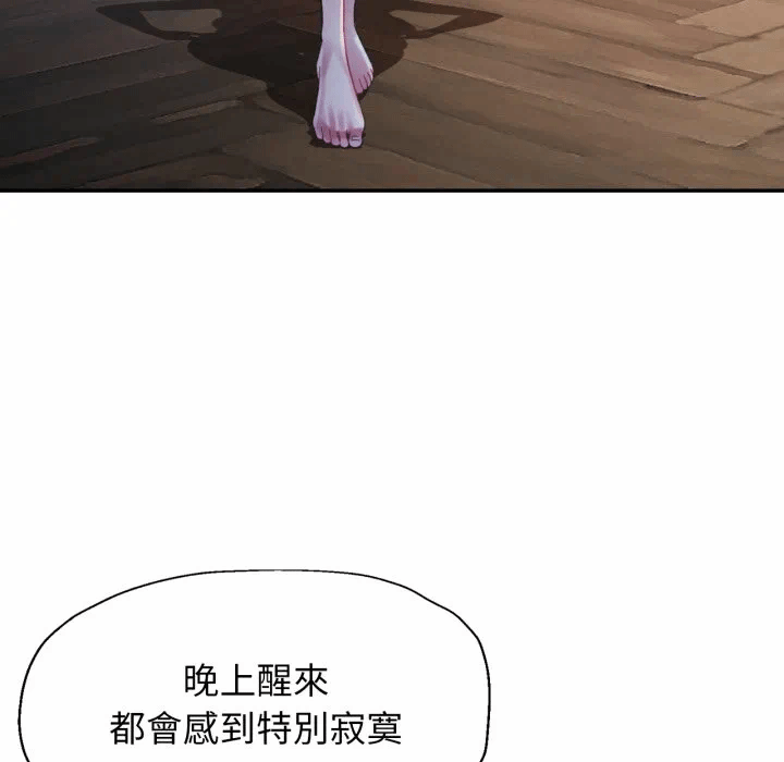 第7话 第 47 页