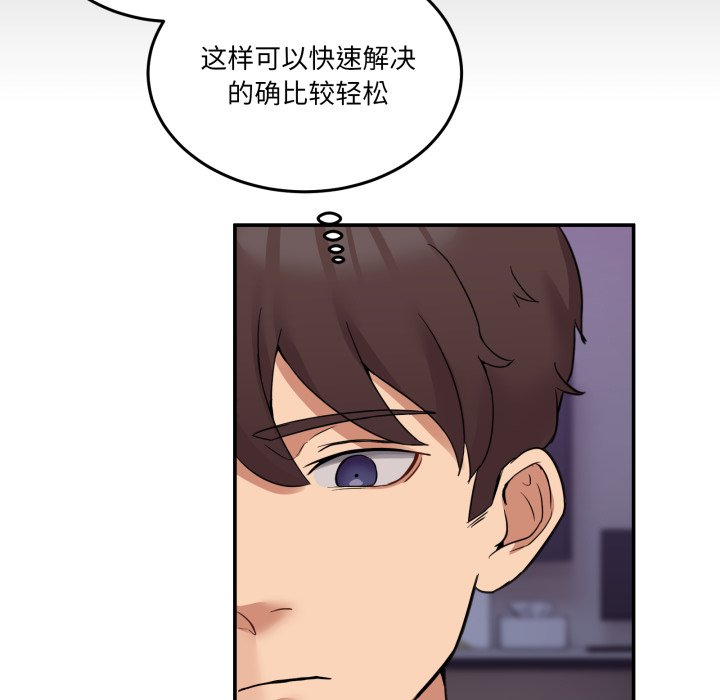第6话 第 22 页