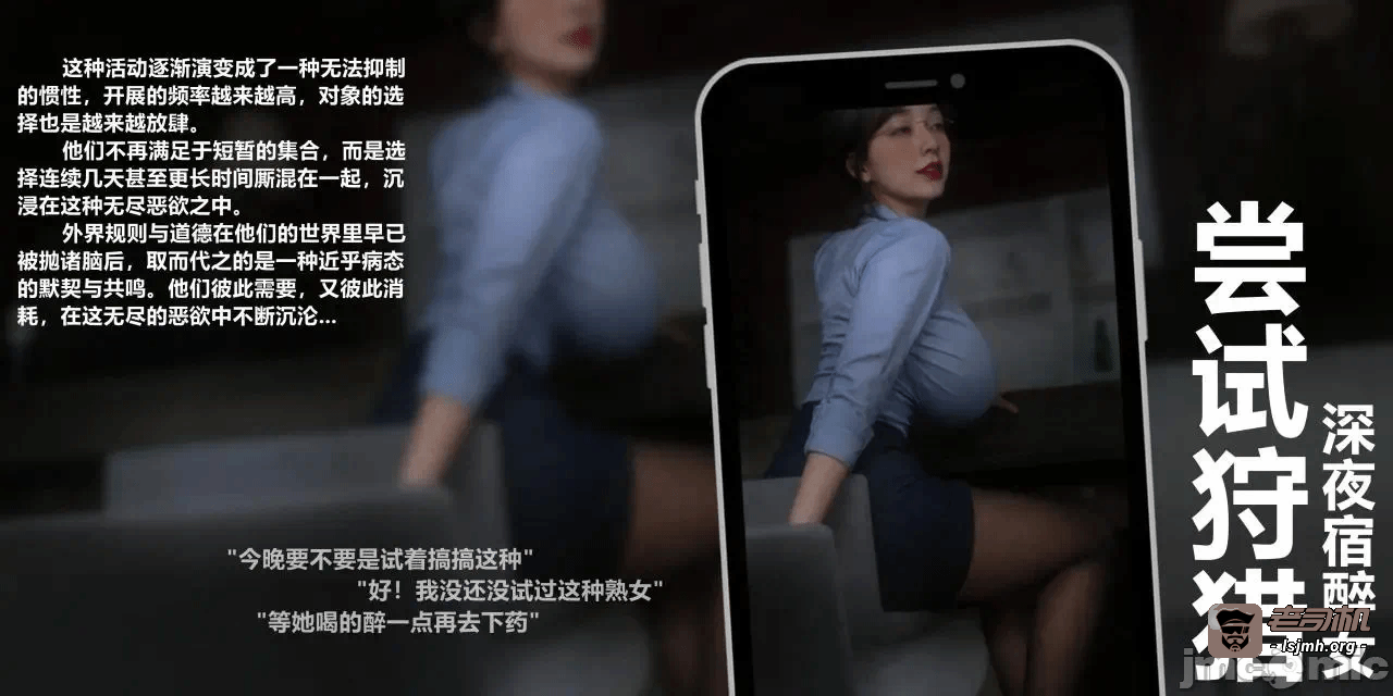 第一话 第 9 页