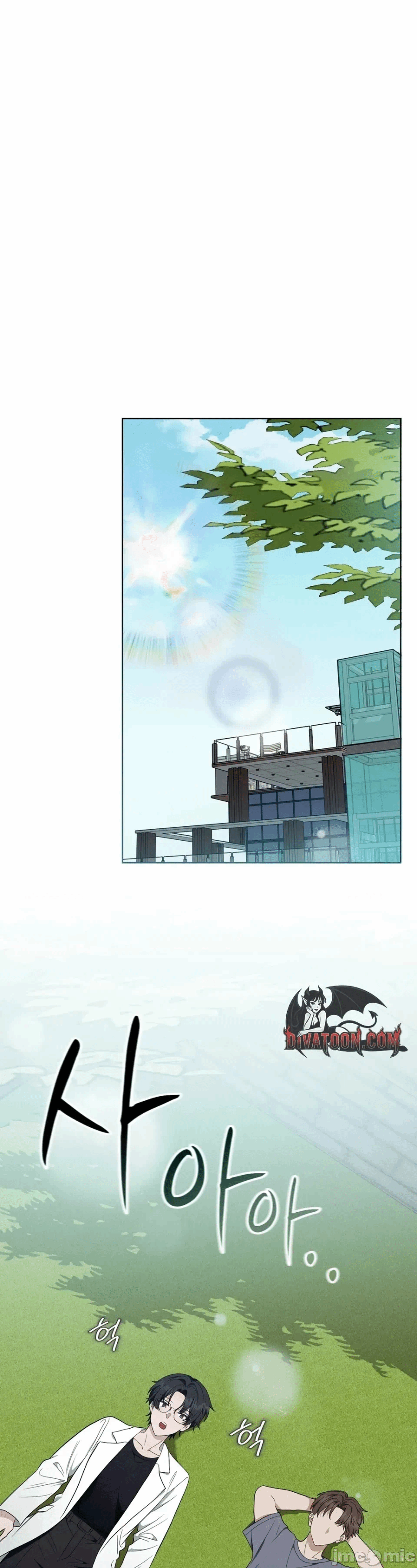 第11话11 第 25 页