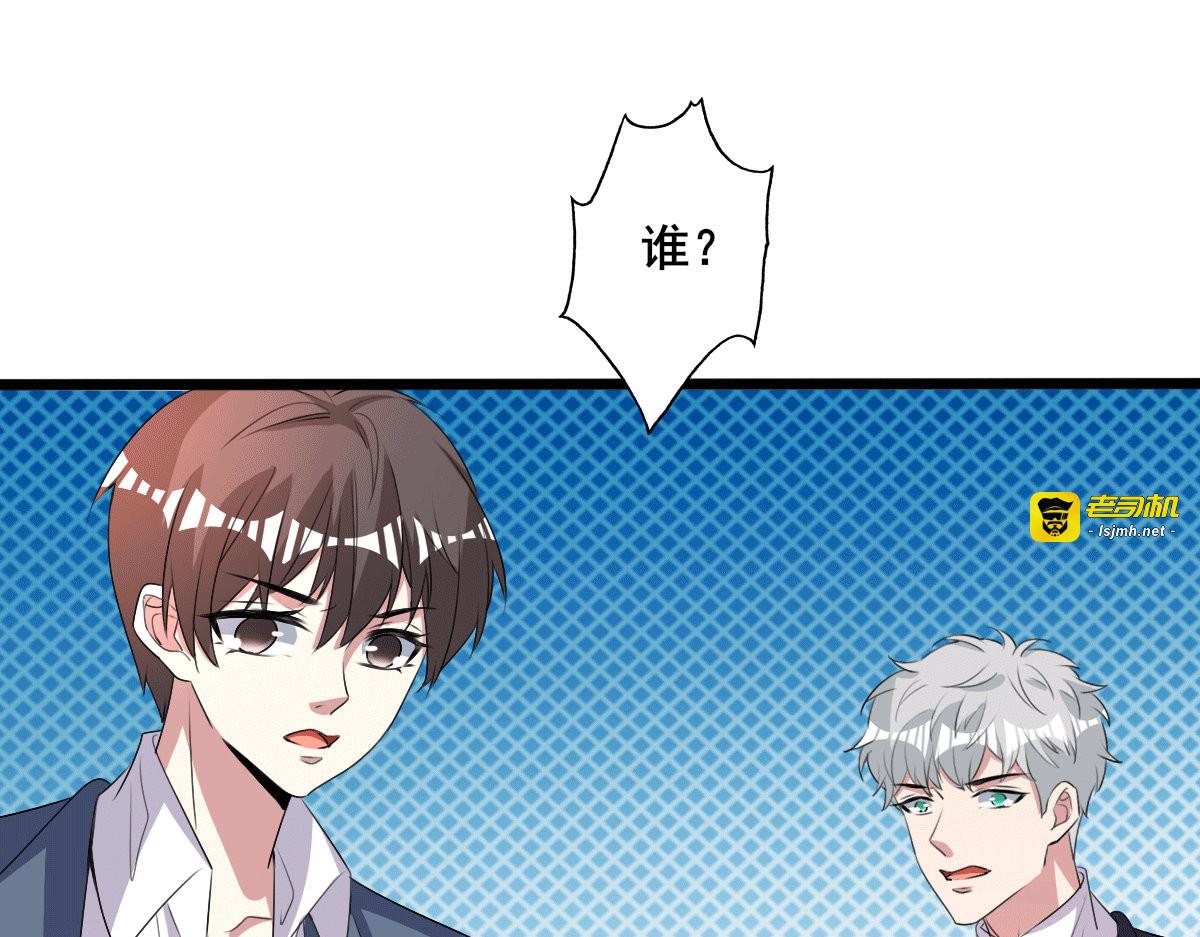 第256话 我们再也不分开 第 23 页