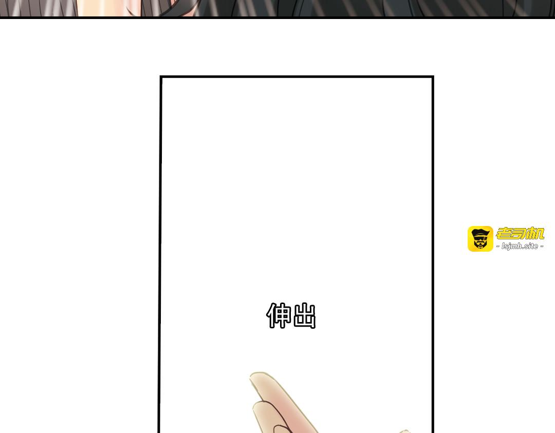 第2话 别扭星人 第 63 页