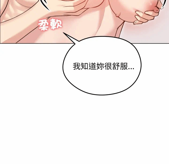 第27话 第 11 页