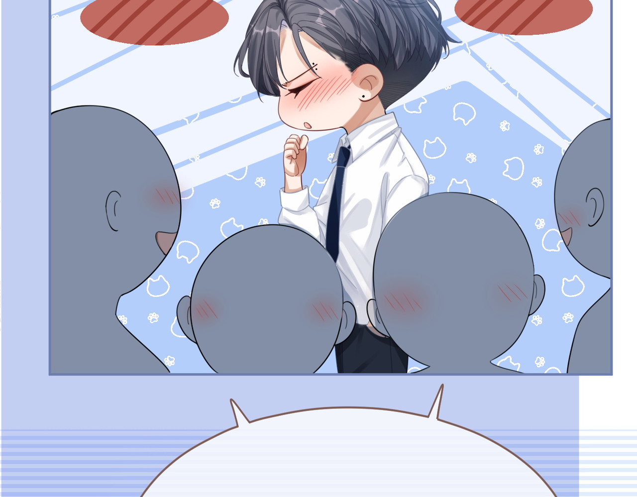 第77话 上药 第 46 页