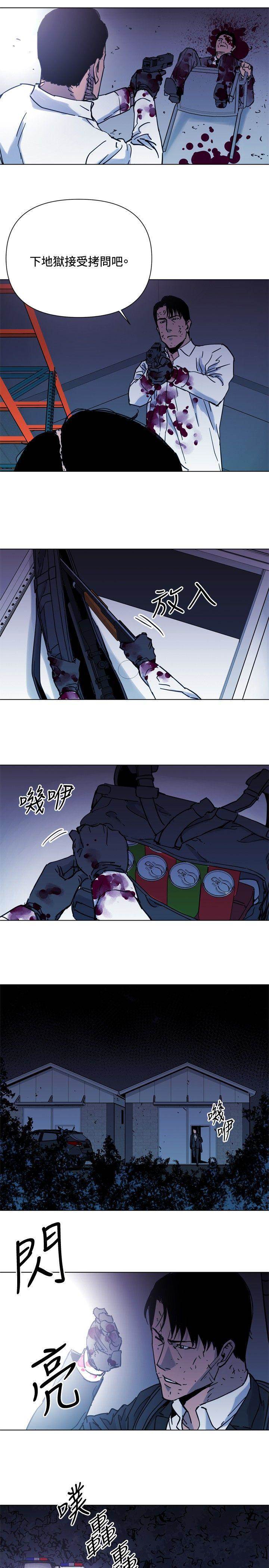 第46话 第 12 页
