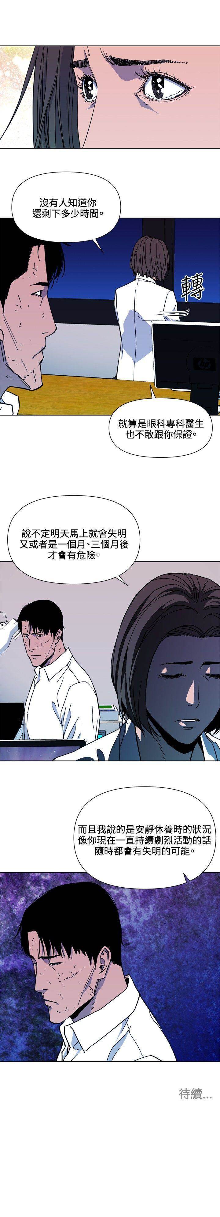 第73话 第 18 页