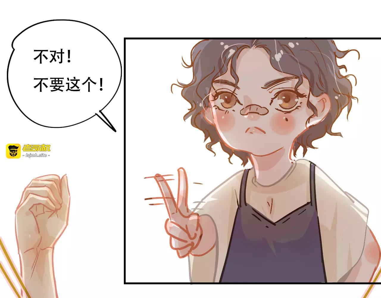 第8话 如此美女 第 47 页