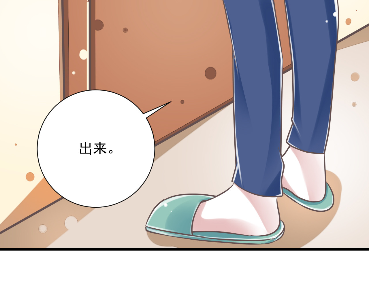 第32话  你的心跳好快 第 68 页