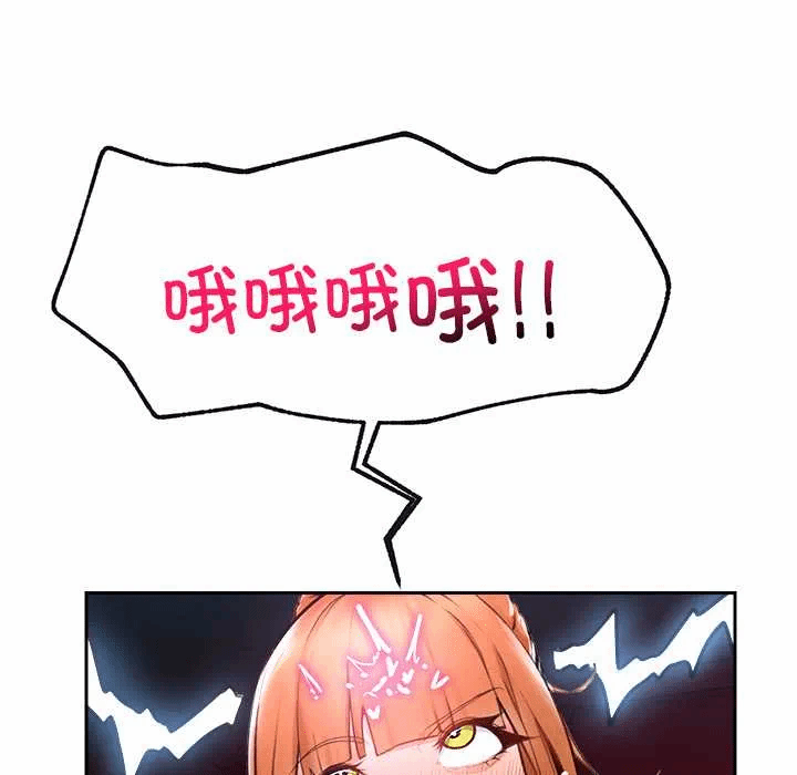 第15话 第 82 页