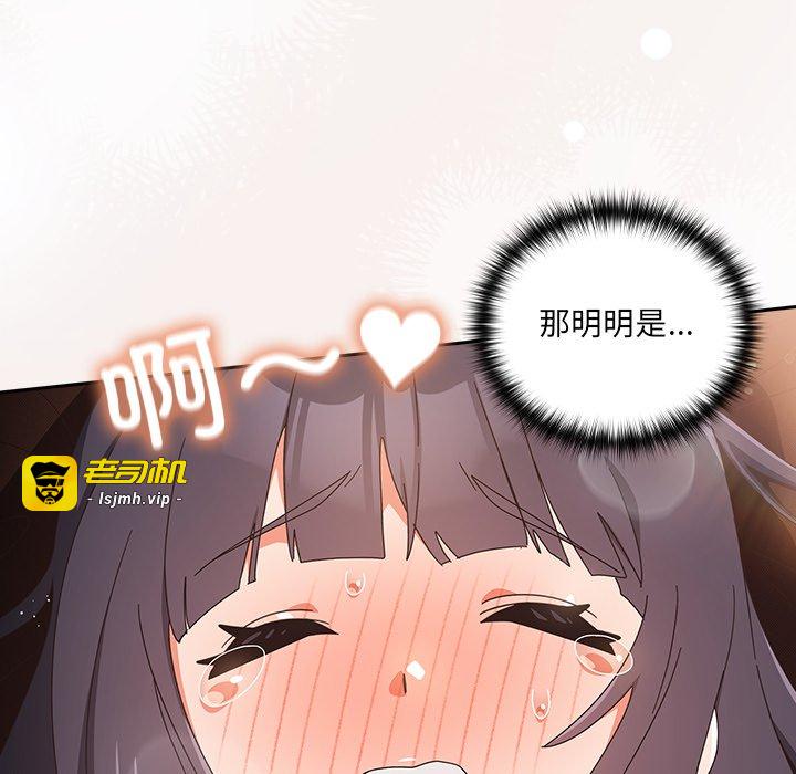 第27话 第 107 页
