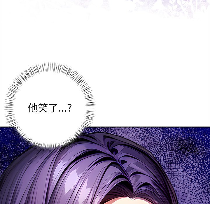 第4话 第 32 页