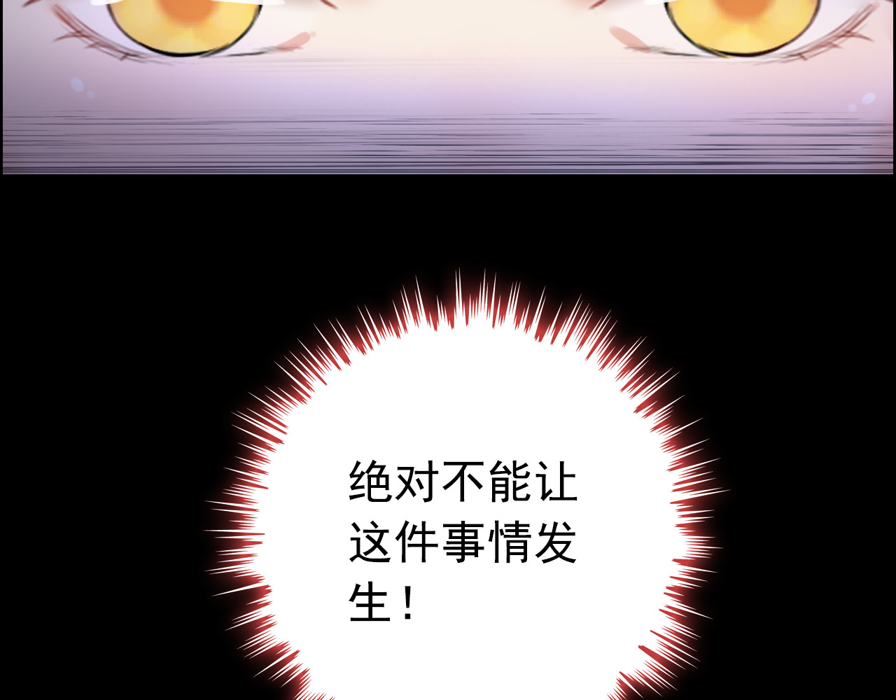 第99话 这个承诺终生有效 第 40 页