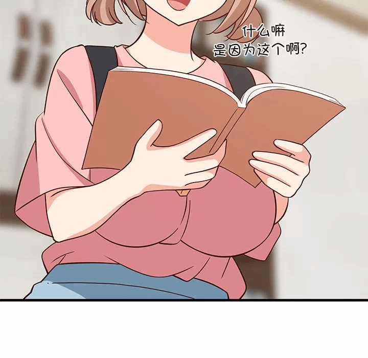 第27话 第 128 页