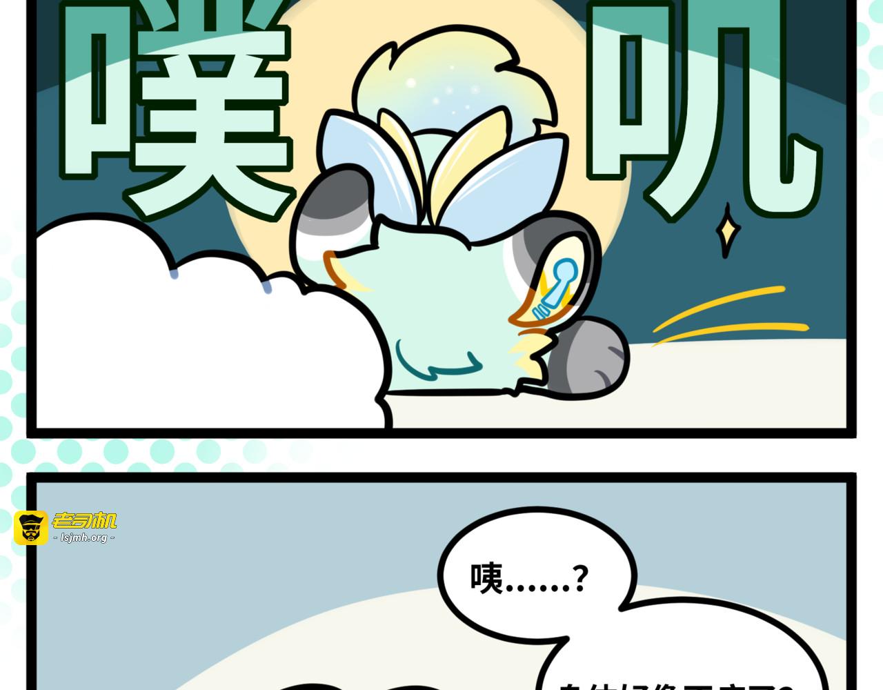 16-18 第 3 页