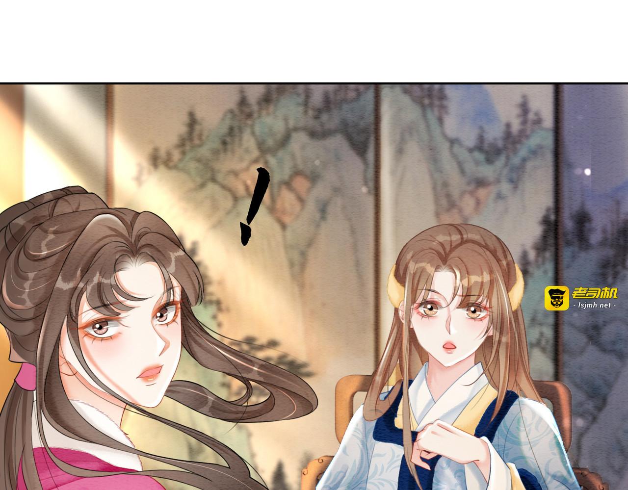 第92话 误会初解 第 79 页
