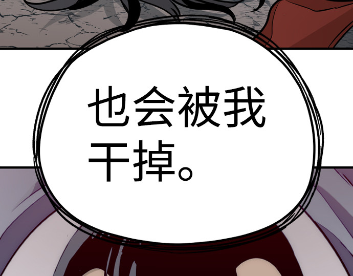 第17话 第 178 页