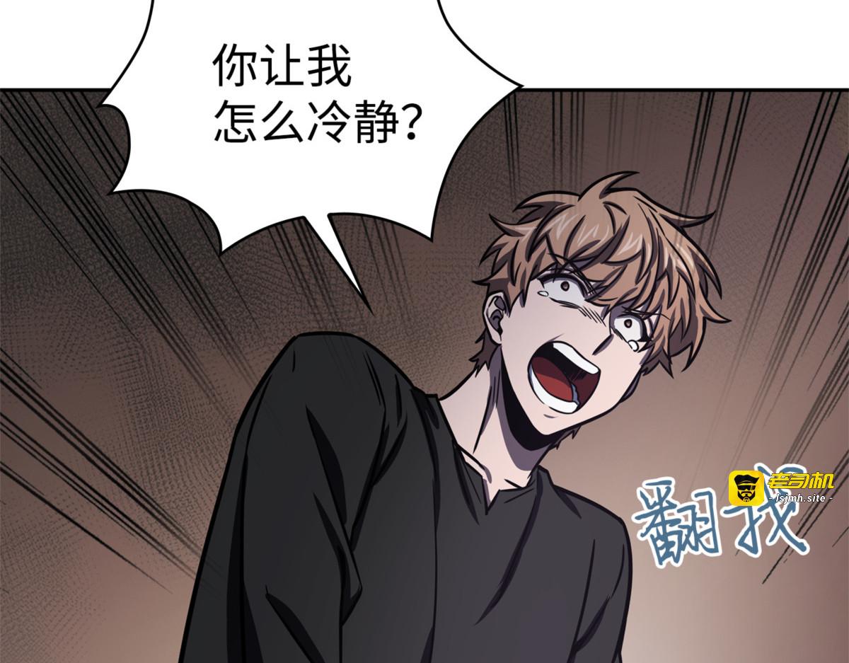 恢复记忆 第 143 页