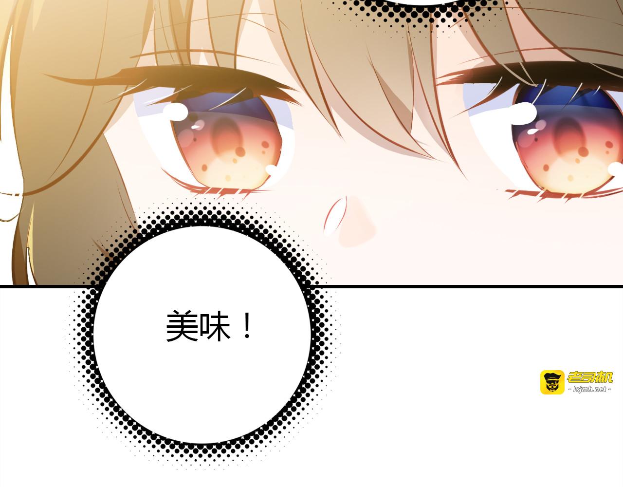 第10话 同居日常 第 91 页