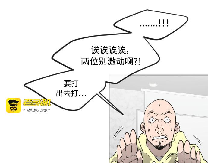 第56话 第 109 页