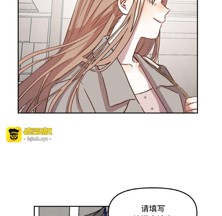 第2话 第 39 页
