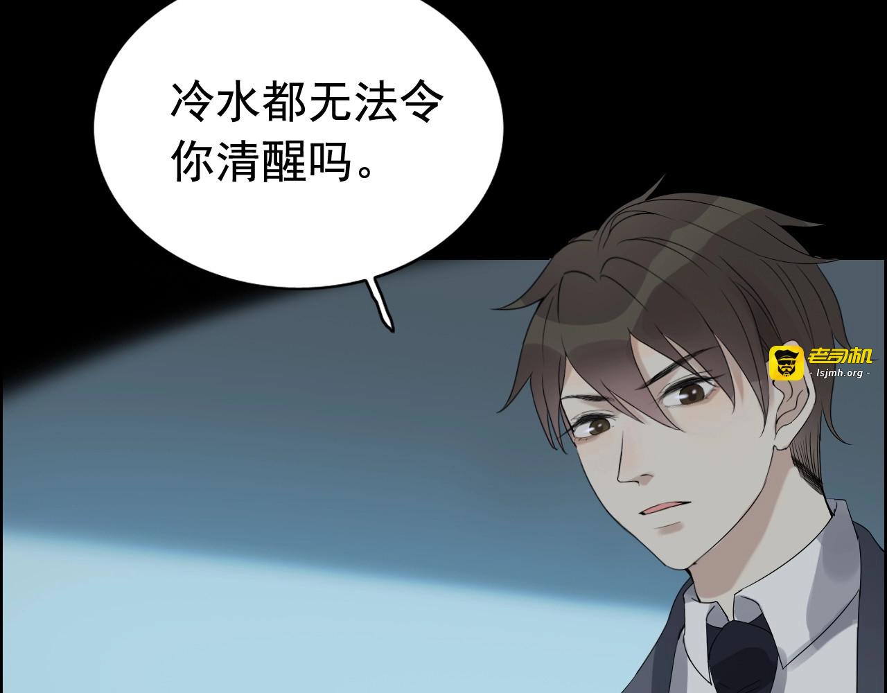 第262话 惩罚 第 19 页
