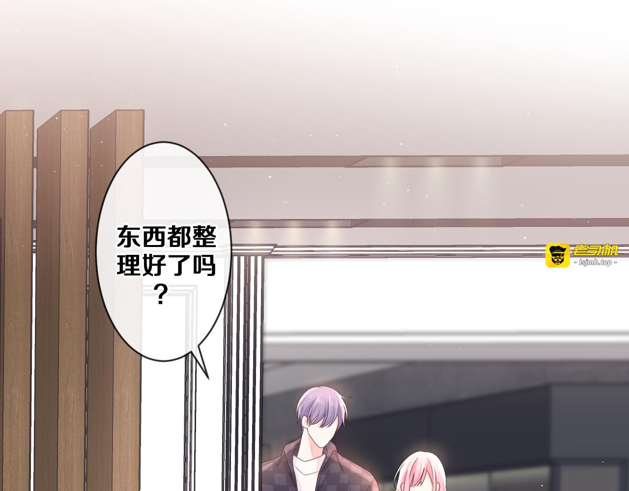 第80话 我可不待见你 第 73 页