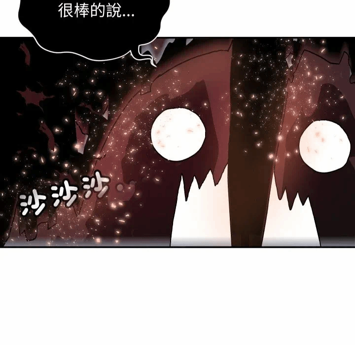 第1话 第 24 页