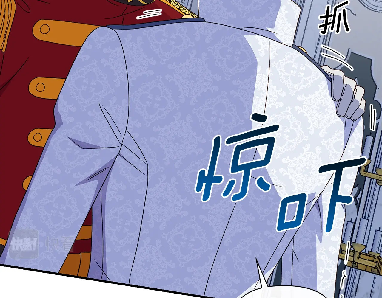第119话 宣战 第 26 页