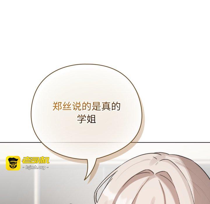第39话 第 63 页