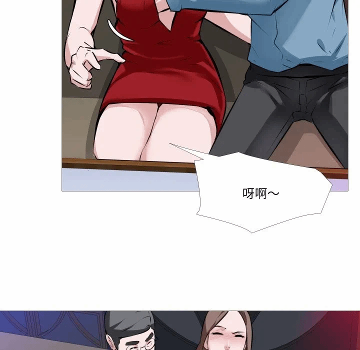 第1话 第 14 页