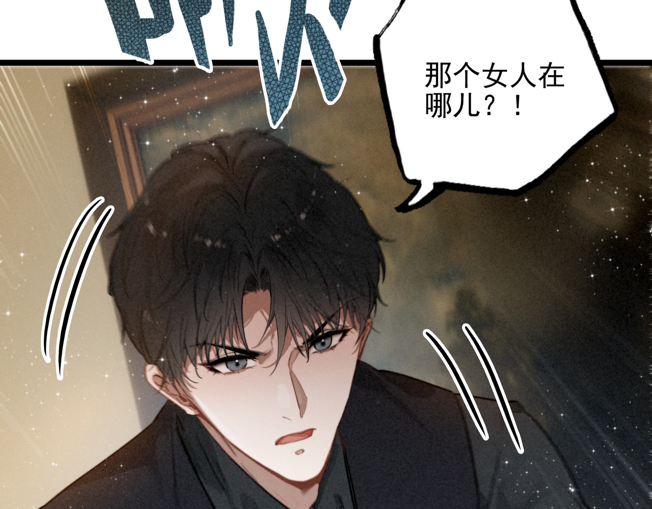 第10话 所以我真的是他亲女儿？！ 第 46 页