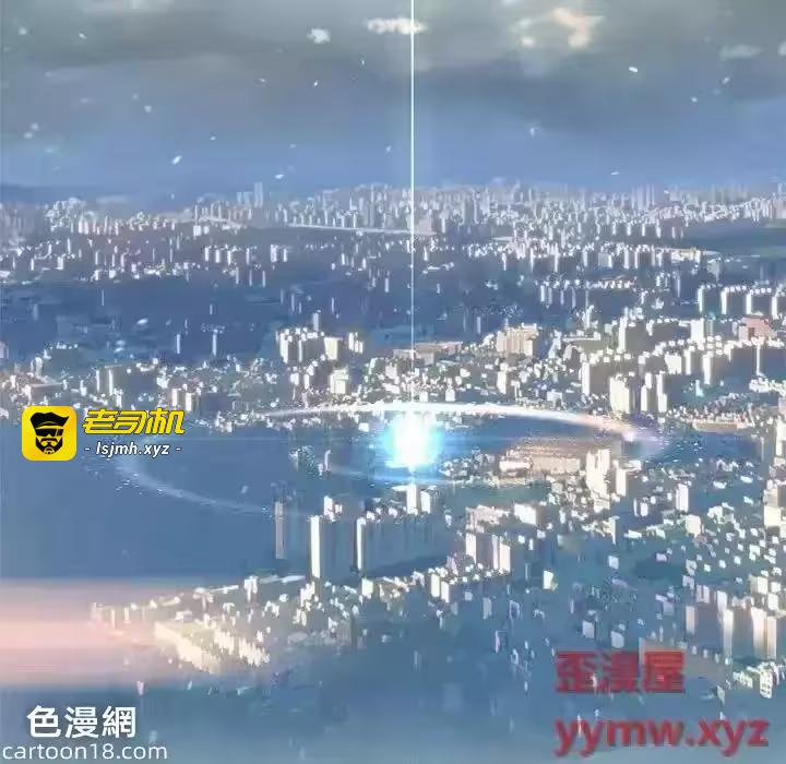 第117话 第 93 页