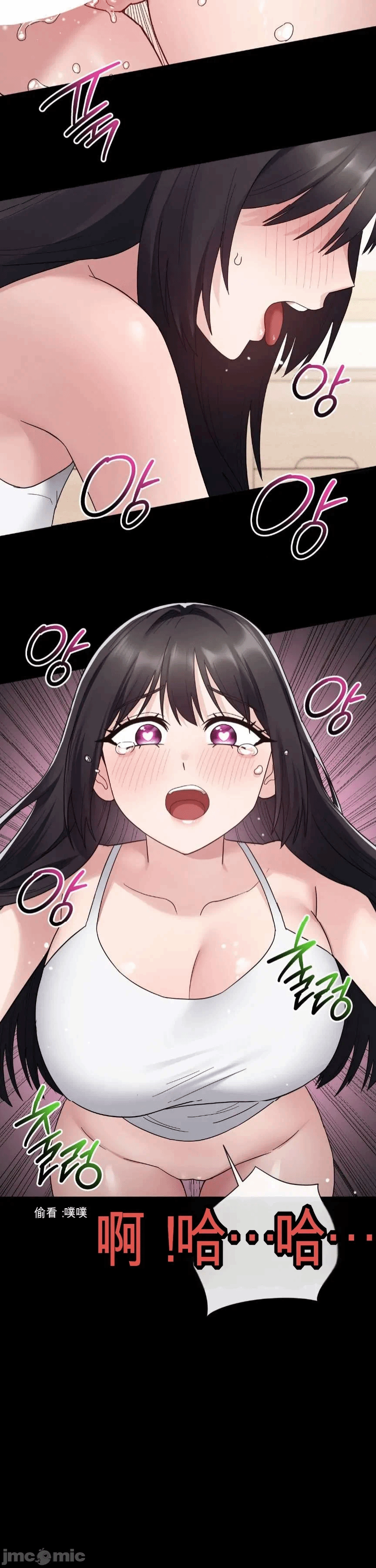 第3话 第 26 页
