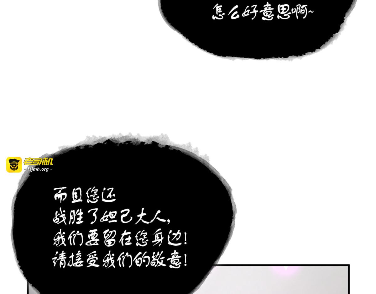 终于回家了 第 109 页